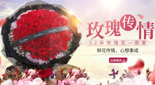 山东济宁兖州区小孟镇王王村鲜花速递